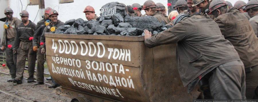 Экспортом угля из ЛДНР занимаются граждане Украины – украинский министр
