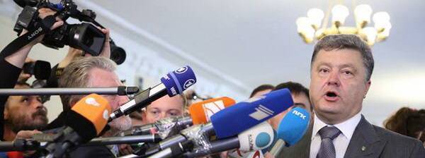 Экстремисты объявили Порошенко «лидером нации»
