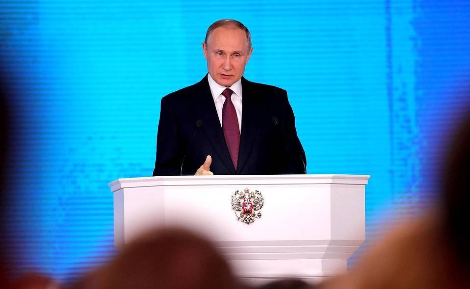 Послание Владимира Путина Федеральному собранию 2019. Онлайн-трансляция