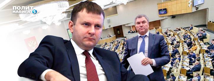 В Госдуме устроили публичную порку министру: Не справляется с задачами Путина