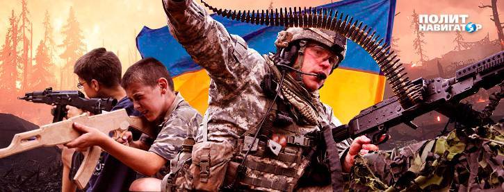 Украинский командир: Раздать всем оружие, готовить молодёжь к войне с Россией