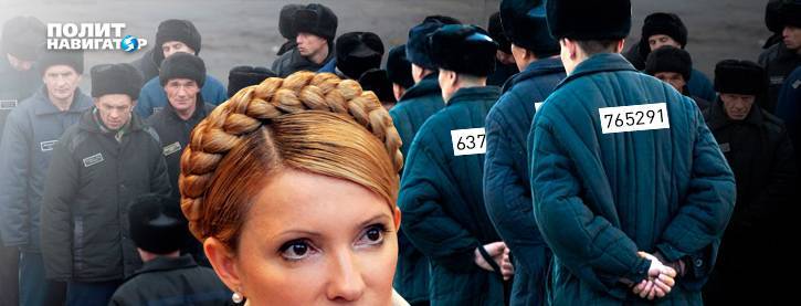 У Тимошенко обещают миллион репрессированных в Крыму и Донбассе