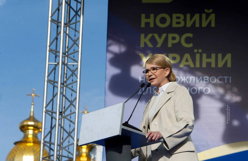 У Тимошенко отказываются признавать поражение: Сделай это, баба Юля!