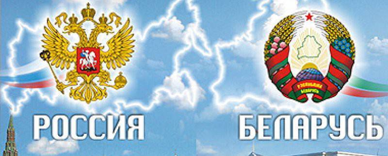 У Билецкого увидели, как Белоруссия поглощается Россией