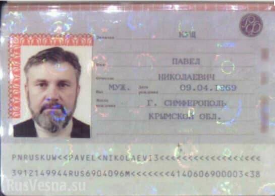 СБУ признала получение российских паспортов в Крыму законным
