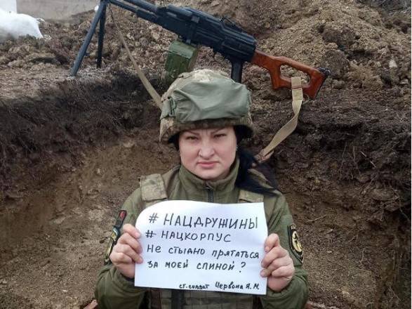 На Донбассе погибла критиковавшая Нацкорпус пулеметчица ВСУ с позывным “Ведьма”