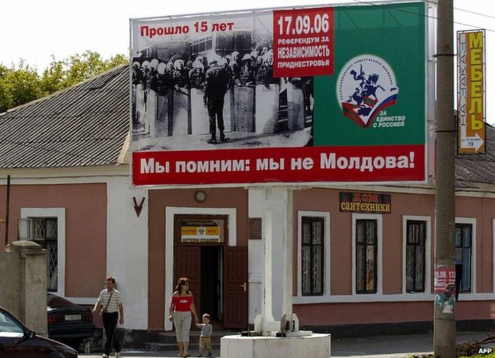 В Госдуме заявили о готовности принять результаты референдума в Приднестровье
