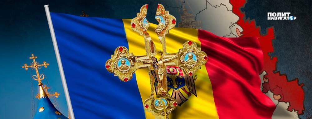 Молдавскую митрополию подталкивают к расколу