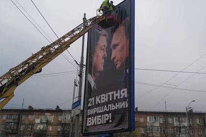 Порошенко извинился перед украинцами за предвыборные плакаты с Путиным