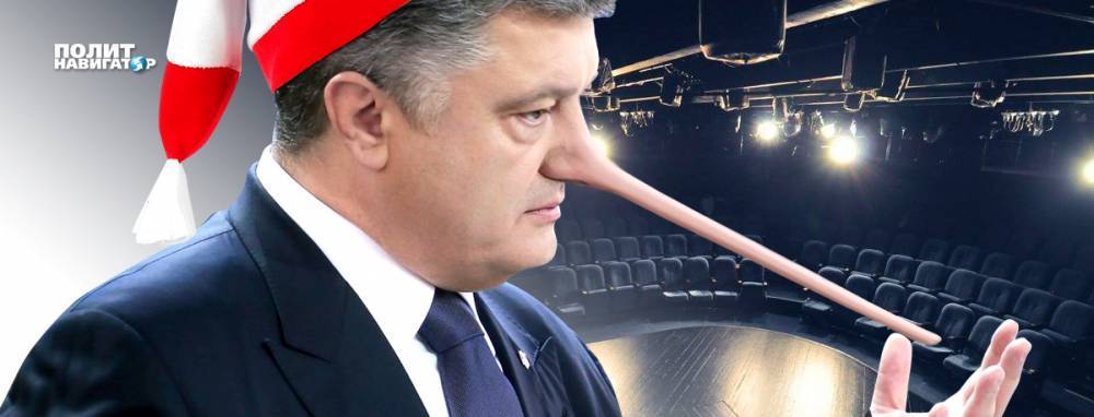 В Москве объяснили, зачем Порошенко беспрестанно теребит свой нос