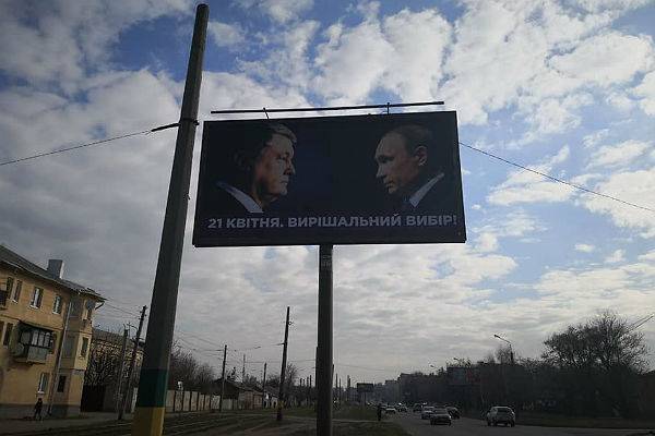 В Кремле прокомментировали биллборды с Путиным и Порошенко
