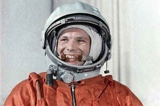Юрий Гагарин совершил первый полёт в космос 58 лет назад