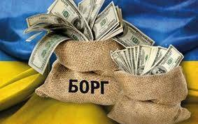 В этом году Украине предстоит дважды вывернуть карманы перед иностранными кредиторами