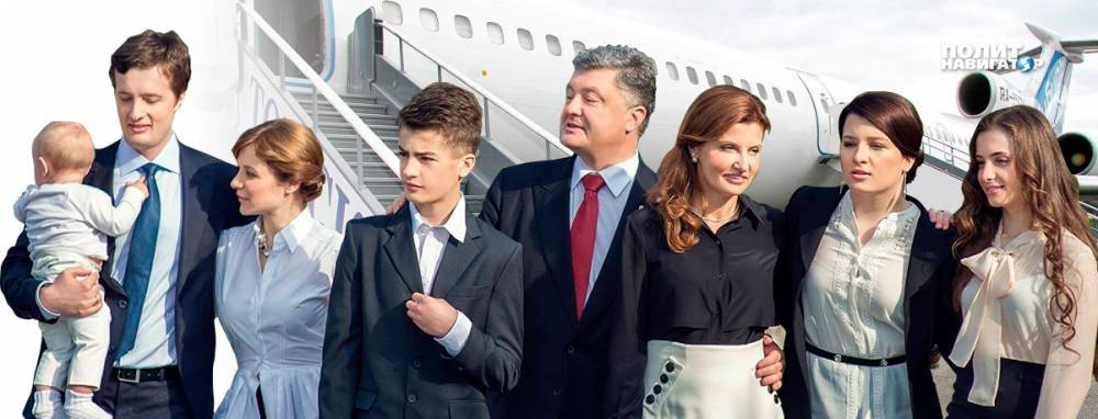 У Порошенко уже готовы паспорта на всю семью – бежать из страны будут под чужими фамилиями