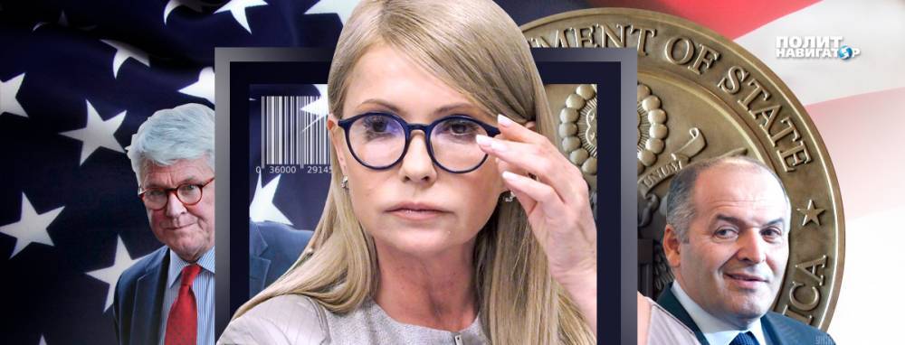 Скандал в США: экс-советник Обамы признался, что «топил» Тимошенко на деньги зятя Кучмы