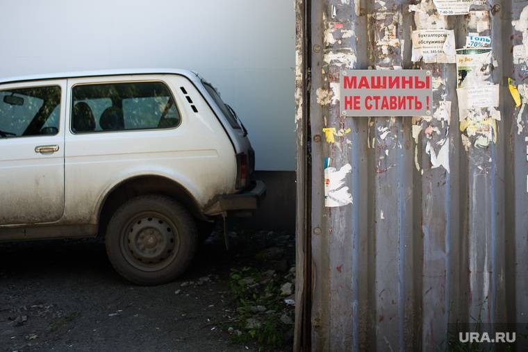 Парковочные войны в России породили новый способ воспитывать водителей