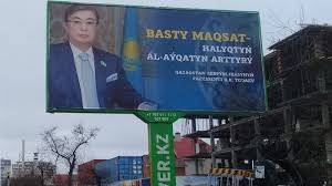 Президент Казахстана оскорбился билбордами со своим изображением | Вести.UZ