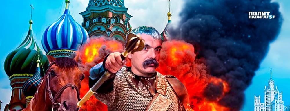В Киеве заявили, что не окончат войну, пока не разграбят Кремль
