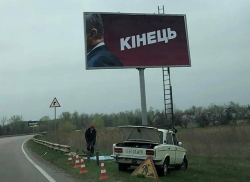 Порошенко списал катастрофическое падение рейтинга на Россию