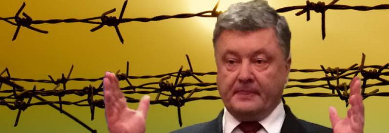 «Порошенко превратил Украину в оккупированный пришельцами концлагерь»