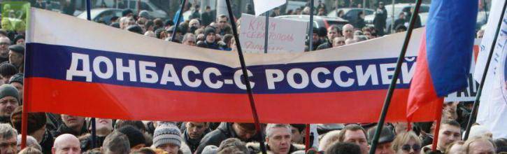«Пора разворачивать Донбасс в евразийское пространство»