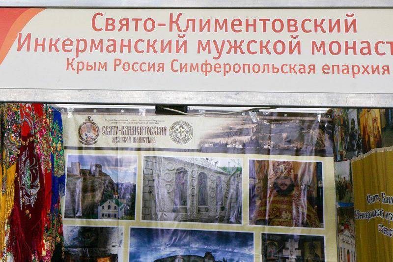 В Белоруссии священник не позволил местным нацистам глумиться над экспозицией севастопольского монастыря