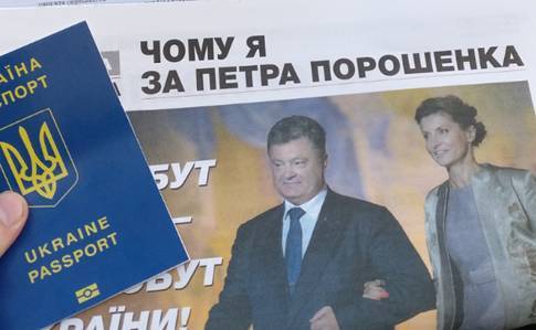 Киевская газета обнародовала шокирующие откровения сотрудников штаба Порошенко