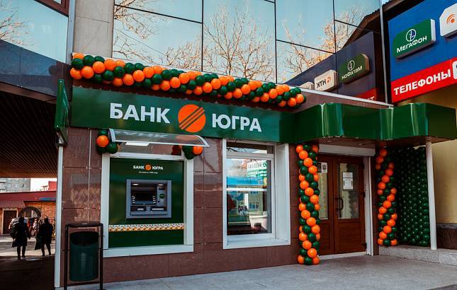 Основному акционеру банка «Югра» Хотину определили домашний арест