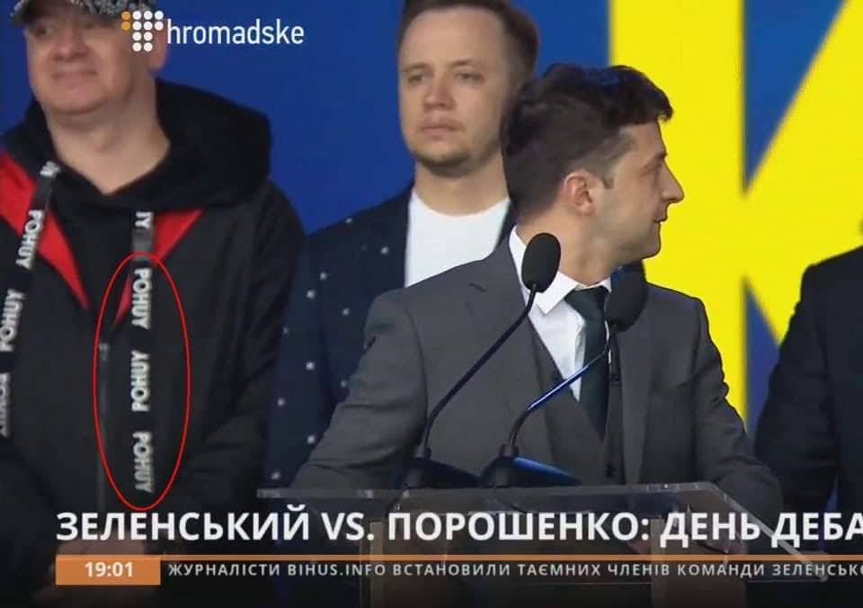 «Пох…», – Соратник Зеленского пришел на дебаты с лозунгом на подтяжках