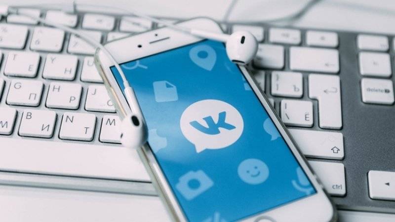 «ВКонтакте» удалила две тысячи аудиосообщений из публичного доступа