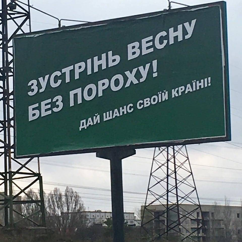 Скоро Украина пошлет Порошенко в «пешее эротическое путешествие»