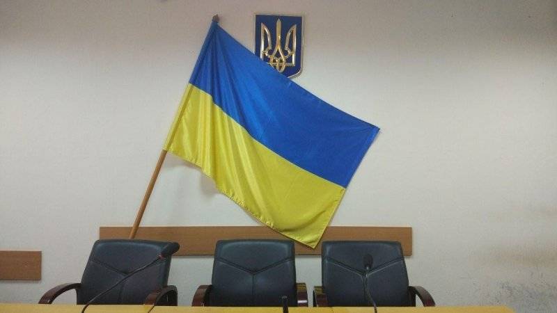 Суд Украины разрешил переименовать Днепропетровскую область