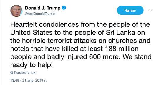 Трамп выразил соболезнования по поводу «138 миллионов погибших» при взрывах на Шри-Ланке