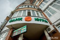 Главного акционера банка «Югра» задержали по делу о хищении 7,5 млрд рублей