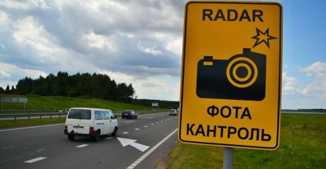 Belarus Waives Road Toll For Light Vehicles For A Month