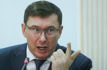Генпрокурор Украины Юрий Луценко решил взяться за высокопоставленных чиновников