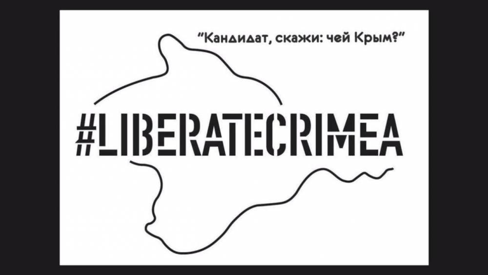 Голос пустоты: «Кандидат, скажи: чей Крым?» | Политнавигатор