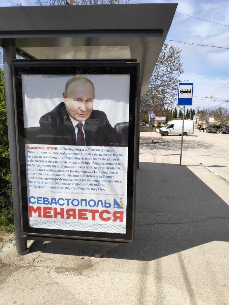 Распилили миллиард – это Путин виноват? | Политнавигатор
