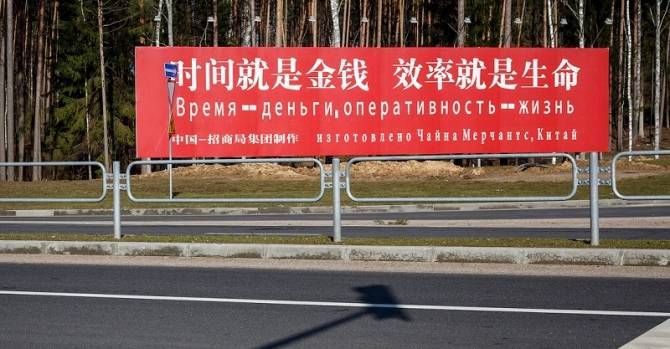 Сивицкий: Почему Китай мало инвестирует в Беларусь, но стал много для нас значить