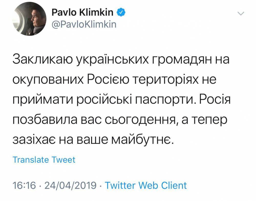 Климкин вспомнил, что на Донбассе живут украинцы | Политнавигатор