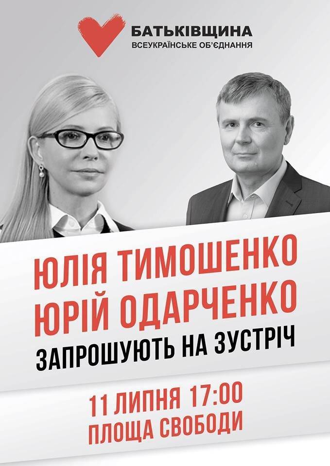 Соратнику Тимошенко, перекрывшему воду Крыму, обещают пожизненное | Политнавигатор