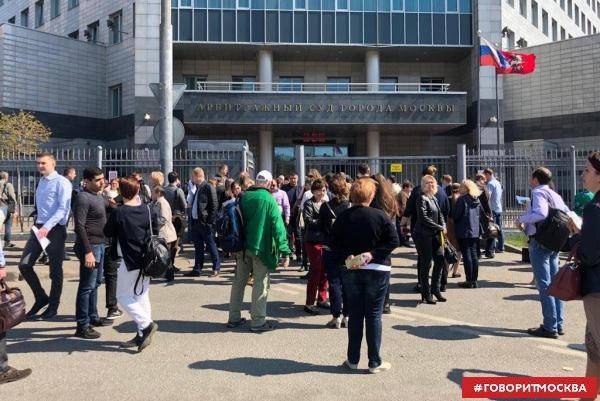 В Москве из-за звонка о минировании эвакуируют городской арбитражный суд