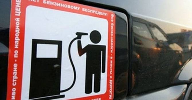 Леонид Заико: Куда Лукашенко будет девать этот бензин?
