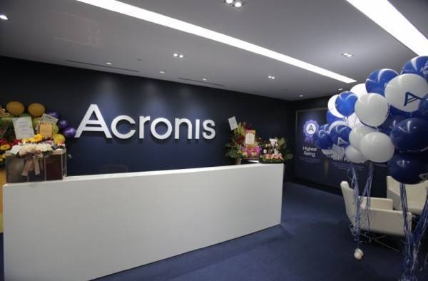 Acronis откроет API и немного своих исходных кодов, чтобы удвоить выручку партнеров