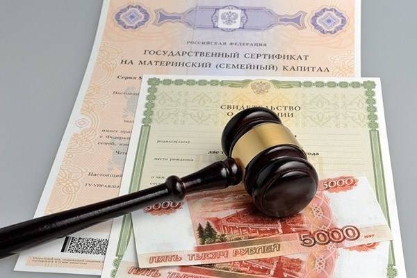 В Омске осудили женщину за получение маткапитала на несуществующего ребёнка