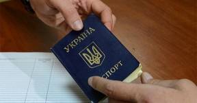 Украинские паспорта предложили раздавать в центре Москвы