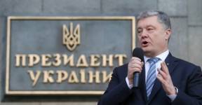 Порошенко призвал не давать россиянам "святого украинского гражданства"