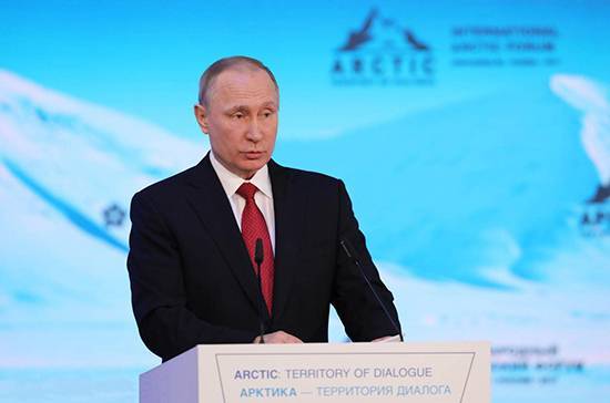 Путин предложил распространить работу институтов развития Дальнего Востока на Арктику