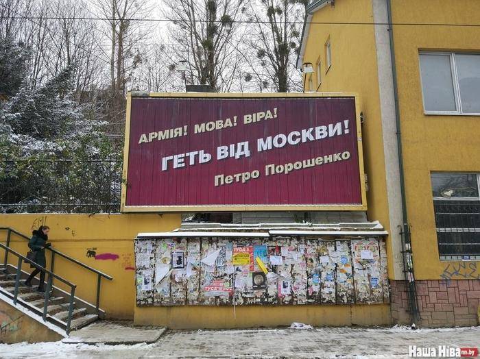 «Вы окружены!»: «фальшивых патриотов» Порошенко призвали прекратить сопротивление