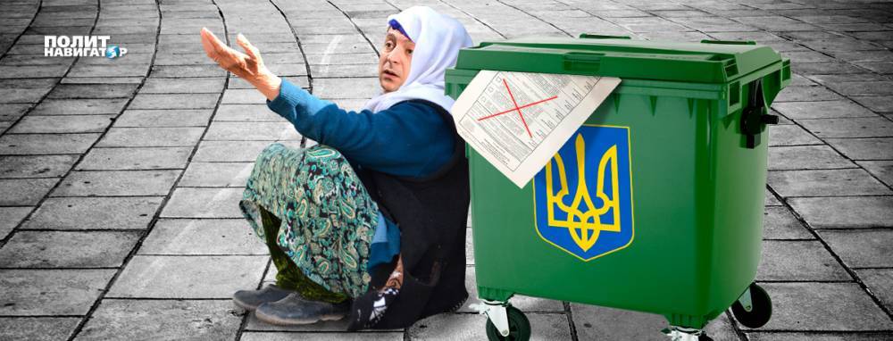 Зеленскому придется постараться, чтобы РФ признала украинские выборы